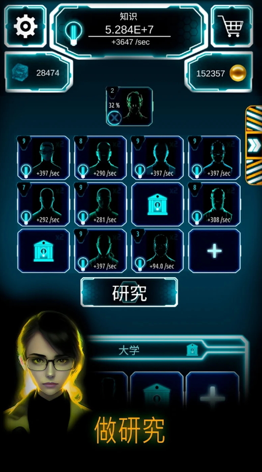 原子大亨免广告版截图2