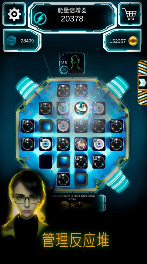 原子大亨免广告版截图3