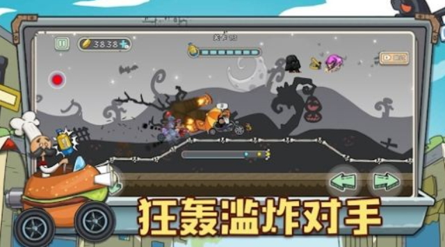 狂人山地飞车手游截图1