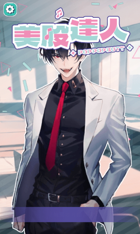 美股达人官方正版截图2