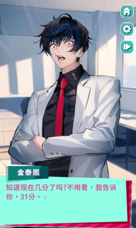 美股达人官方正版截图3