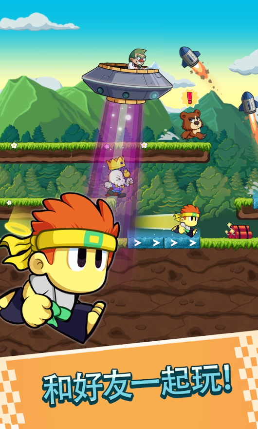 战斗竞速之星最新版截图3