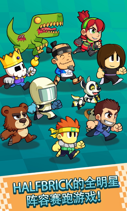 战斗竞速之星最新版截图4