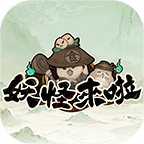 妖怪砝彩钟v0.5.6