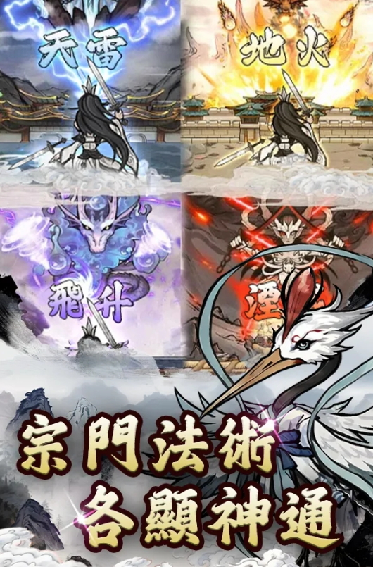 妖怪砝彩钟截图1