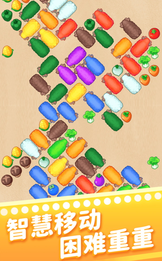 贪吃小绵羊安卓截图2