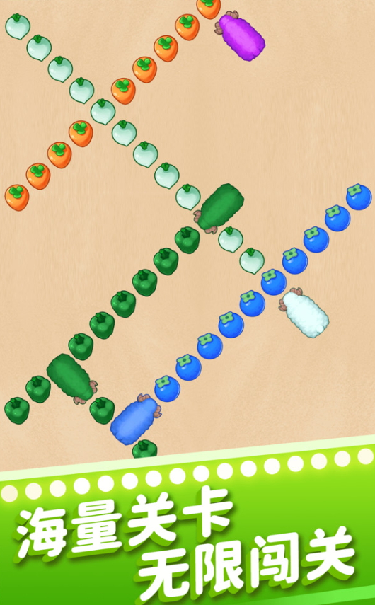 贪吃小绵羊安卓截图3