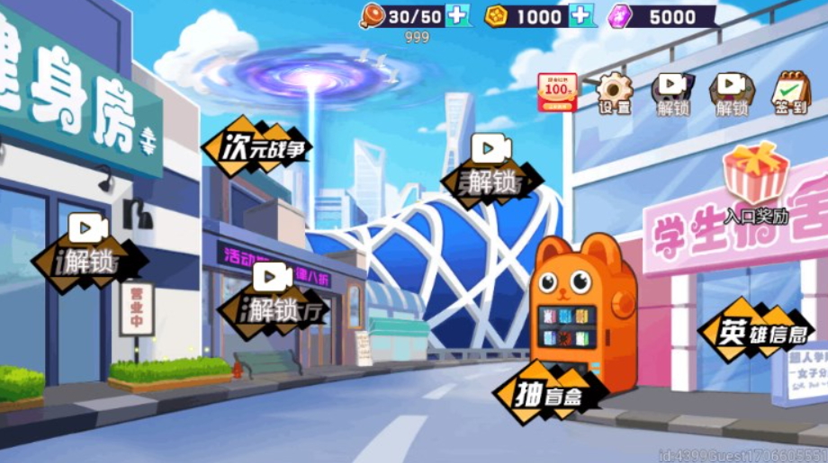 美少女安其拉无限奖励截图2