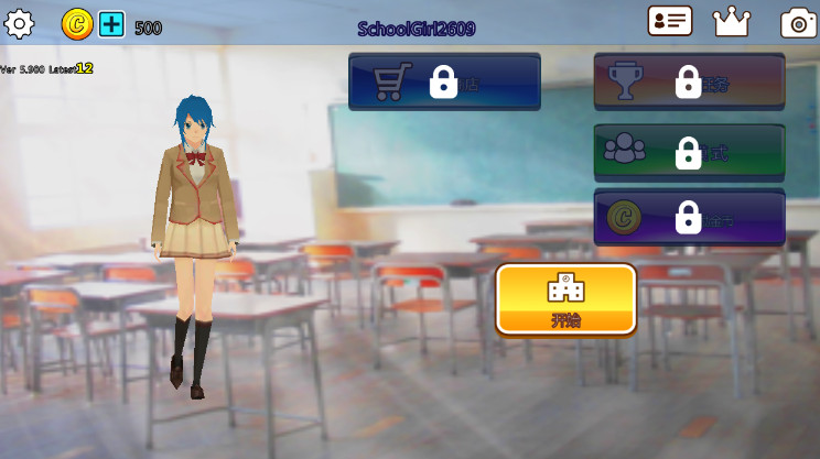 樱花动物校园模拟器最新汉化版截图1