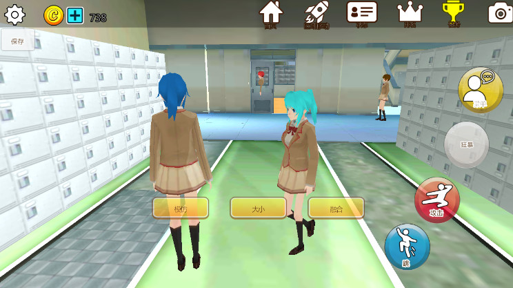 樱花动物校园模拟器最新汉化版截图2