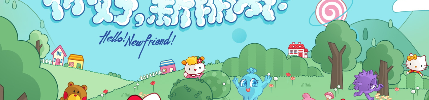 球球大作战手游最新版截图1