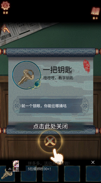 阿姐鼓3偃师传官方版截图4