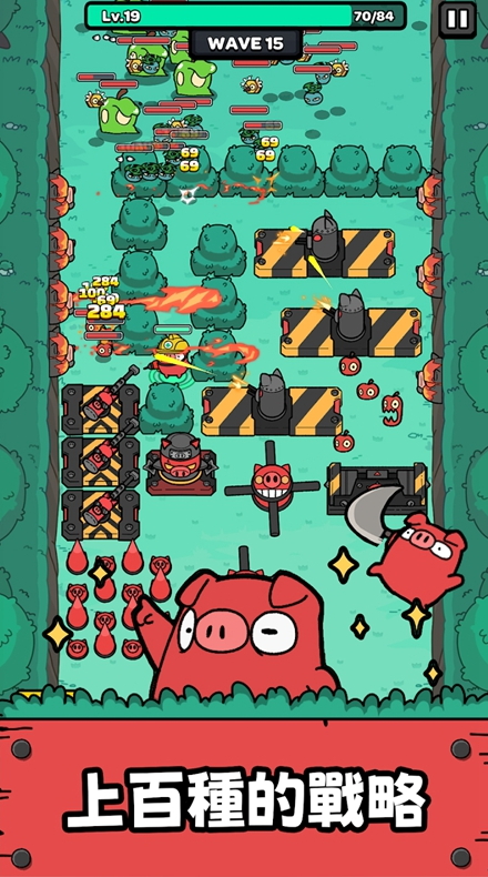 红猪特攻队游戏官方截图4