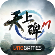 天上碑M台服版v0.0.52