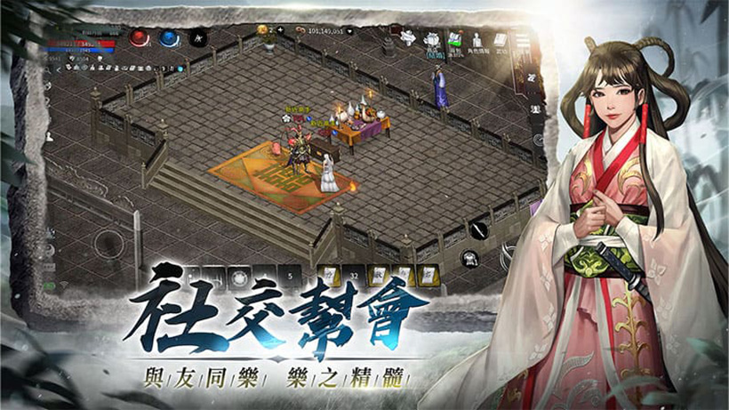 天上碑M台服版截图4