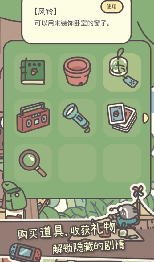 橡子屋游戏最新版截图1