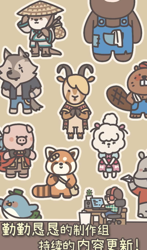 橡子屋游戏最新版截图4