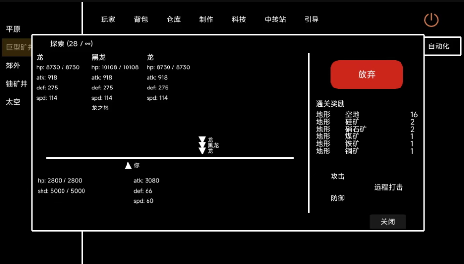 文字工厂中文版截图1