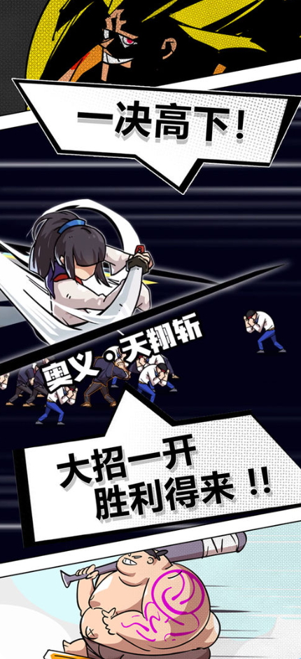 疾风战纪最新版截图1