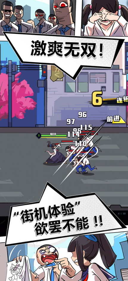 疾风战纪最新版截图2