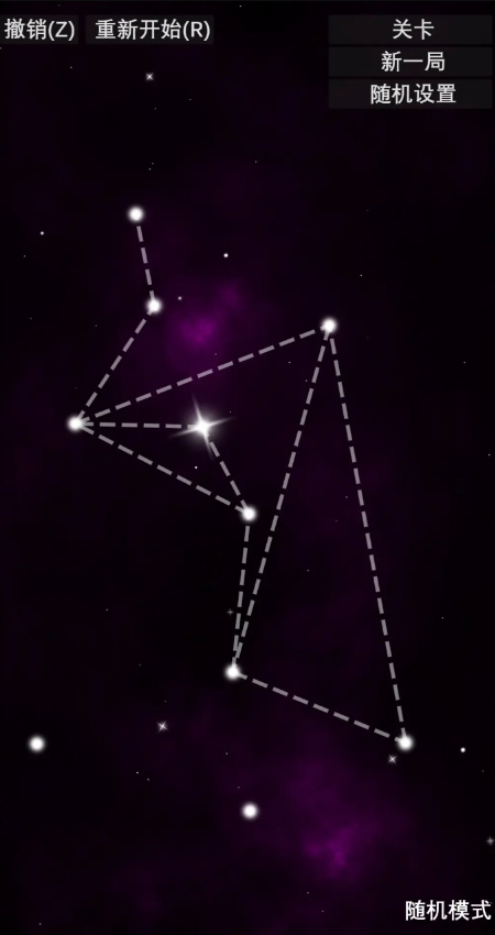 星织游戏手机版截图2