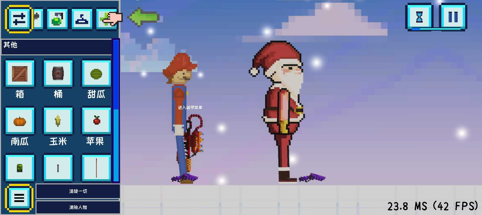 沙盒游乐场模拟3d最新版截图1