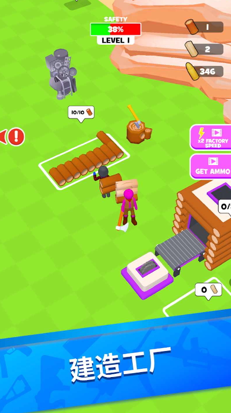 超级生存3d无广告免费版截图3