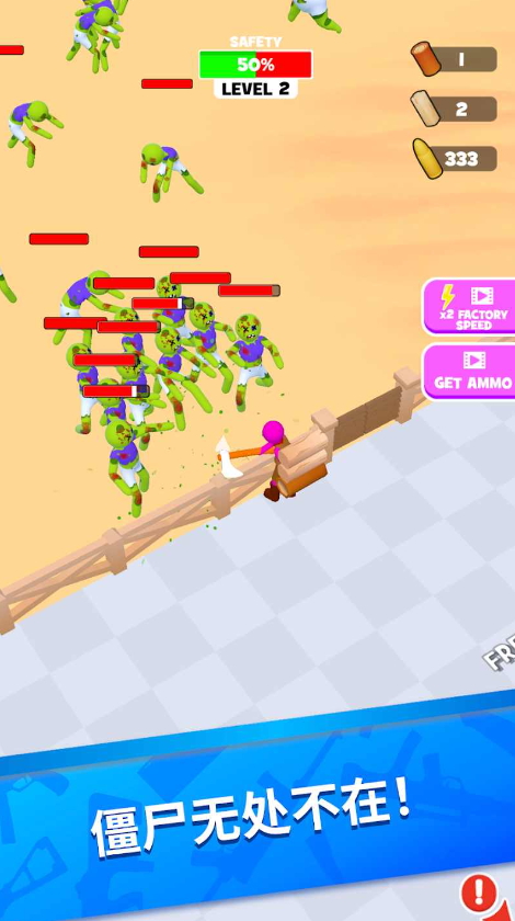 超级生存3d无广告免费版截图4