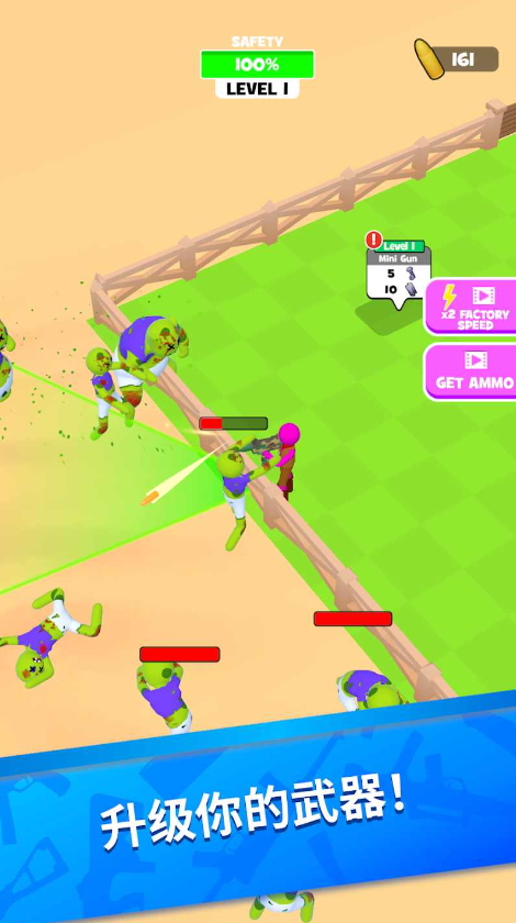 超级生存3d无广告免费版截图5