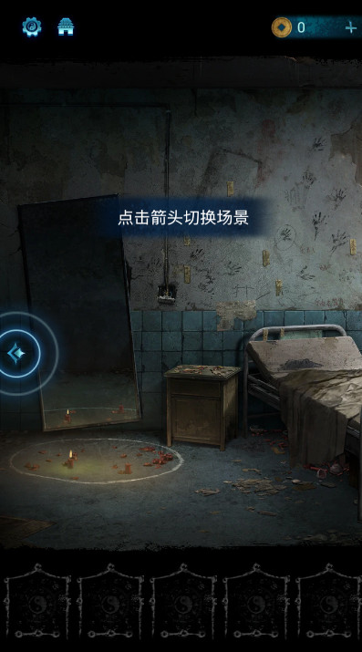 纸嫁衣6无间梦境最新版千秋魇截图2