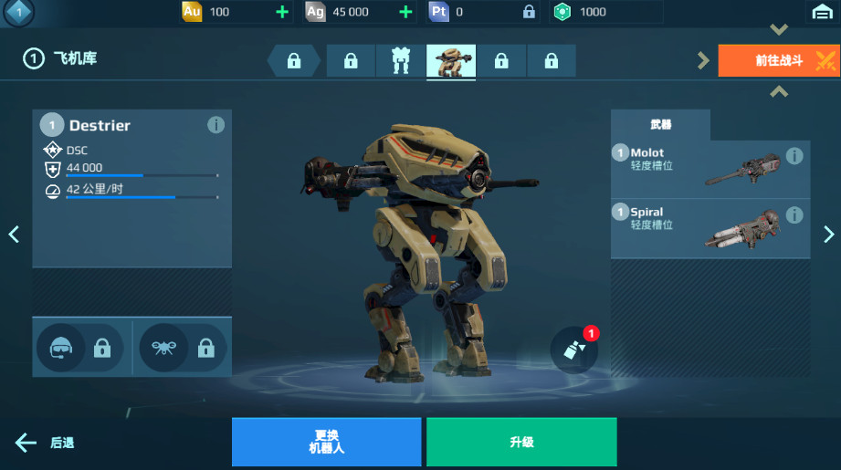 战争机器人War Robots国际服截图2