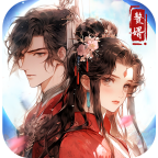 穿越古代当赘婿手游v1.0.0
