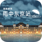 雨中东京站中文版v1.0.0