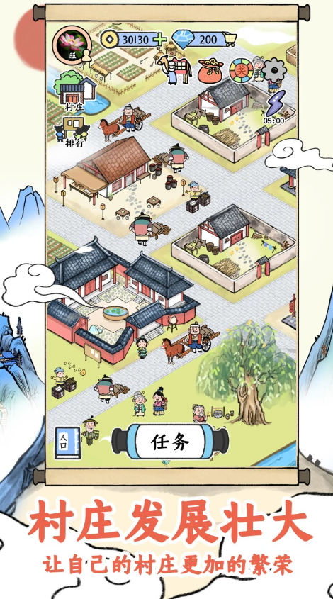 丝路工坊游戏手机版截图4