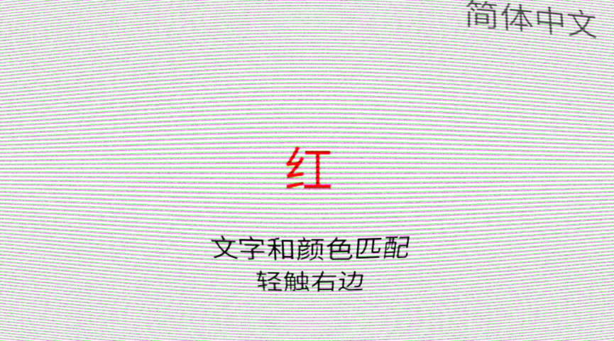 老电视手游截图1