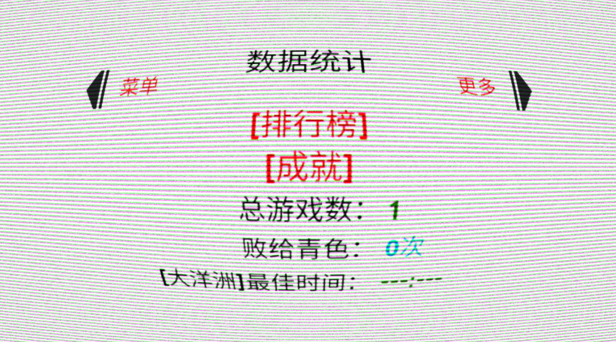 老电视手游截图4