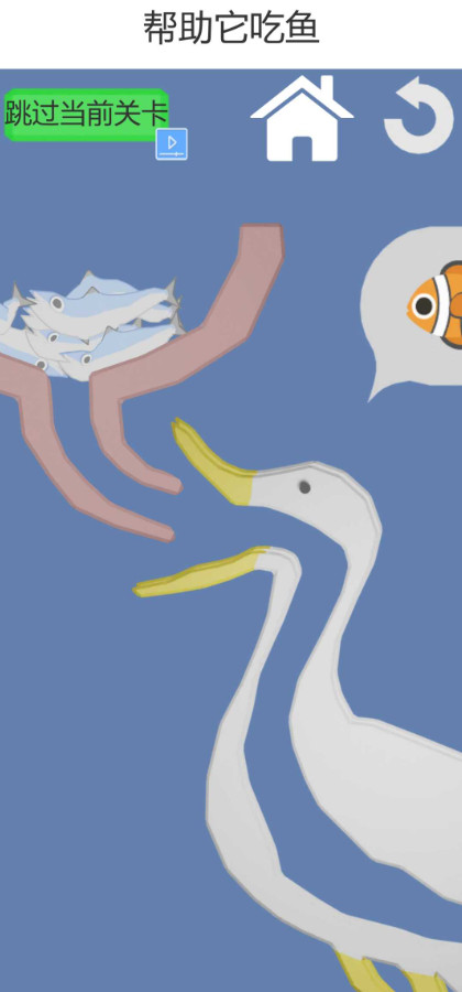 吃货干饭模拟器免广告截图1