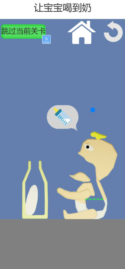 吃货干饭模拟器免广告截图2