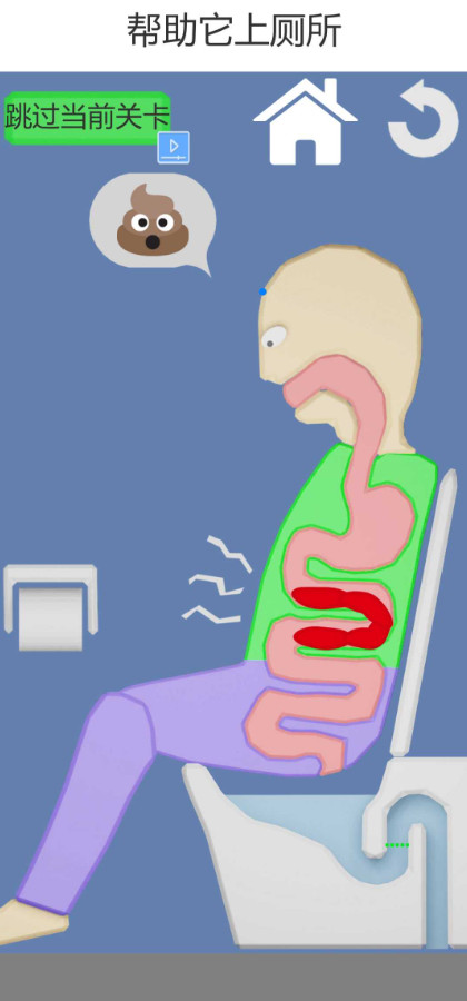 吃货干饭模拟器免广告截图3