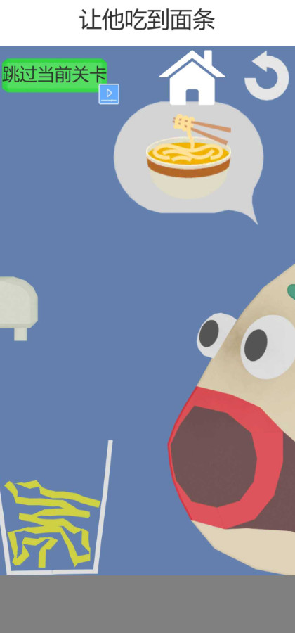 吃货干饭模拟器免广告截图4