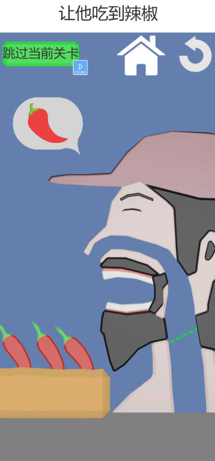 吃货干饭模拟器免广告截图5