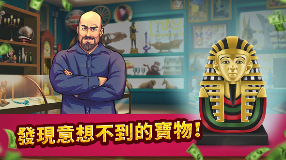 投标战争典当帝国无限钞票版截图3