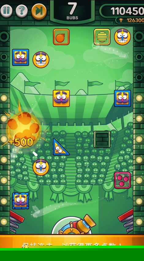 爆裂兄弟无限金币截图2