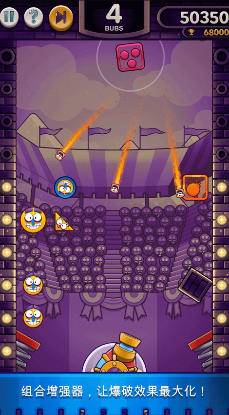 爆裂兄弟无限金币截图3