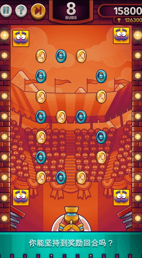 爆裂兄弟无限金币截图5