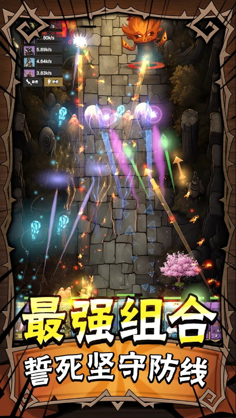 勇者干仗游戏截图3