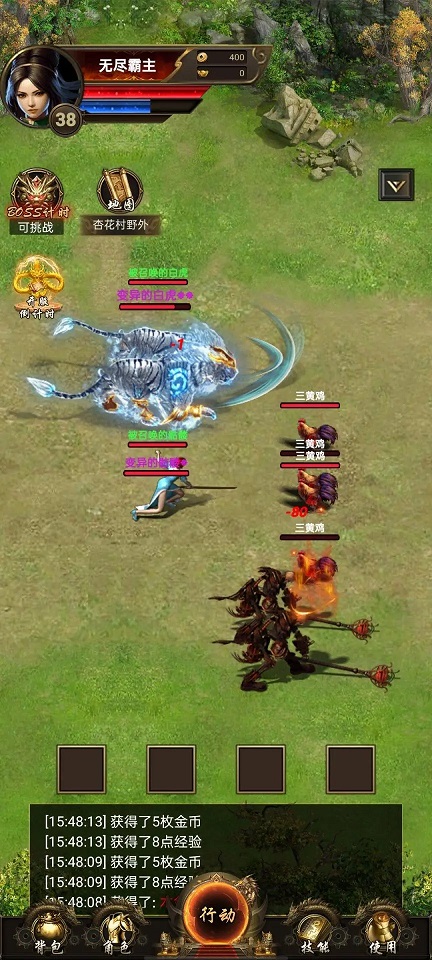 开局一把刀装备全靠爆安卓版截图2