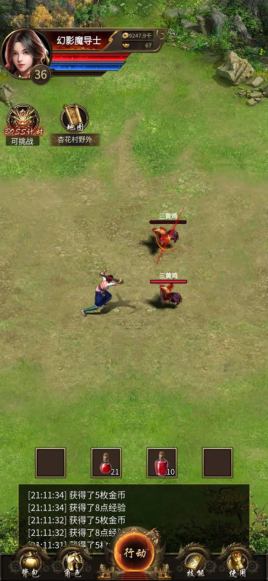 开局一把刀装备全靠爆安卓版截图3