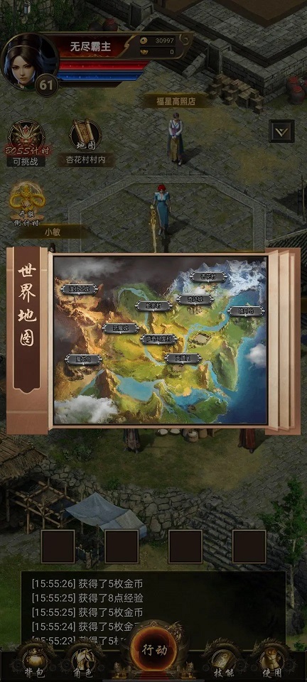 开局一把刀装备全靠爆安卓版截图4