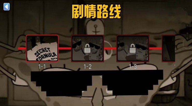 诡异规则世界手游截图3